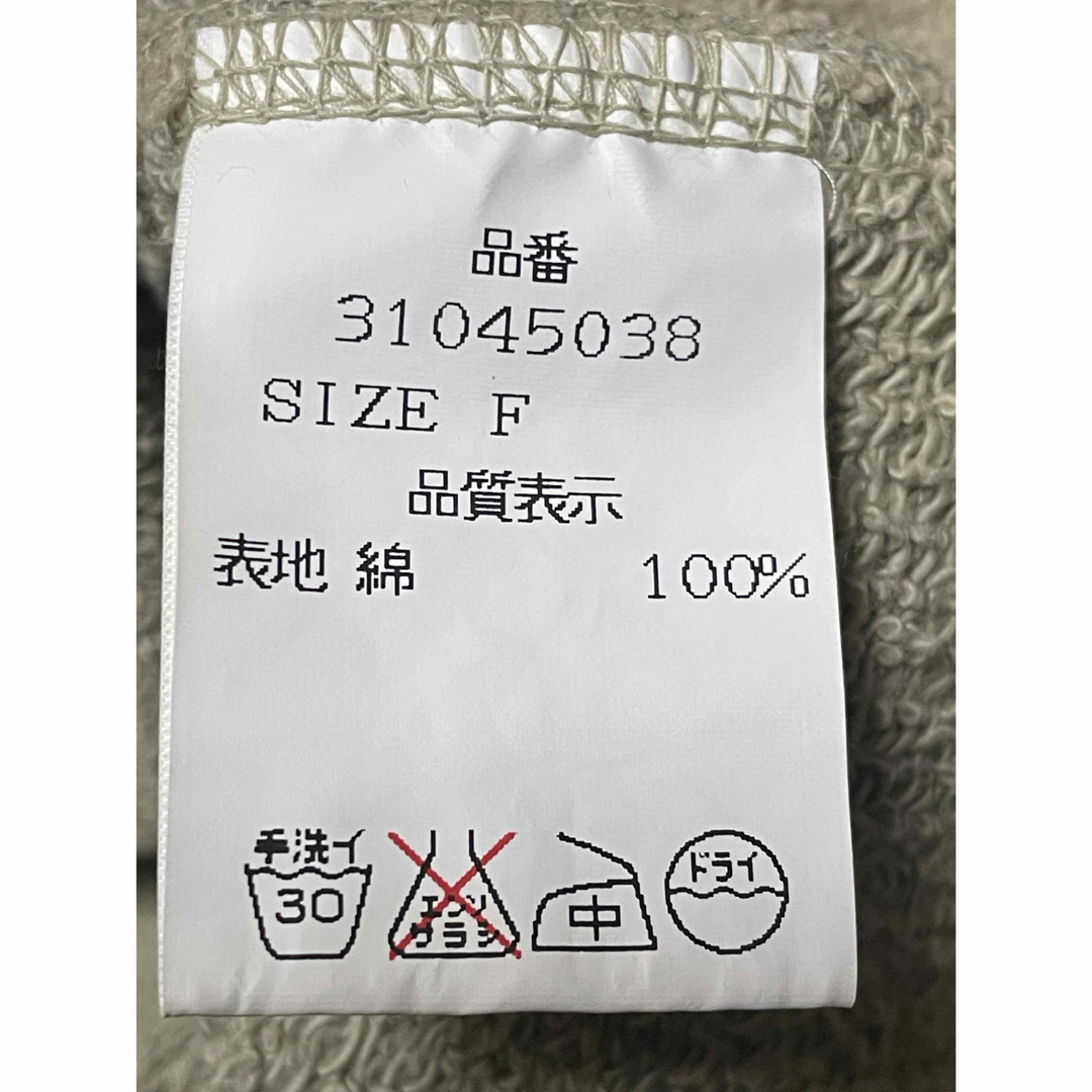goa - goa fur gimmick Cargo Pants カーゴパンツ lgbの通販 by