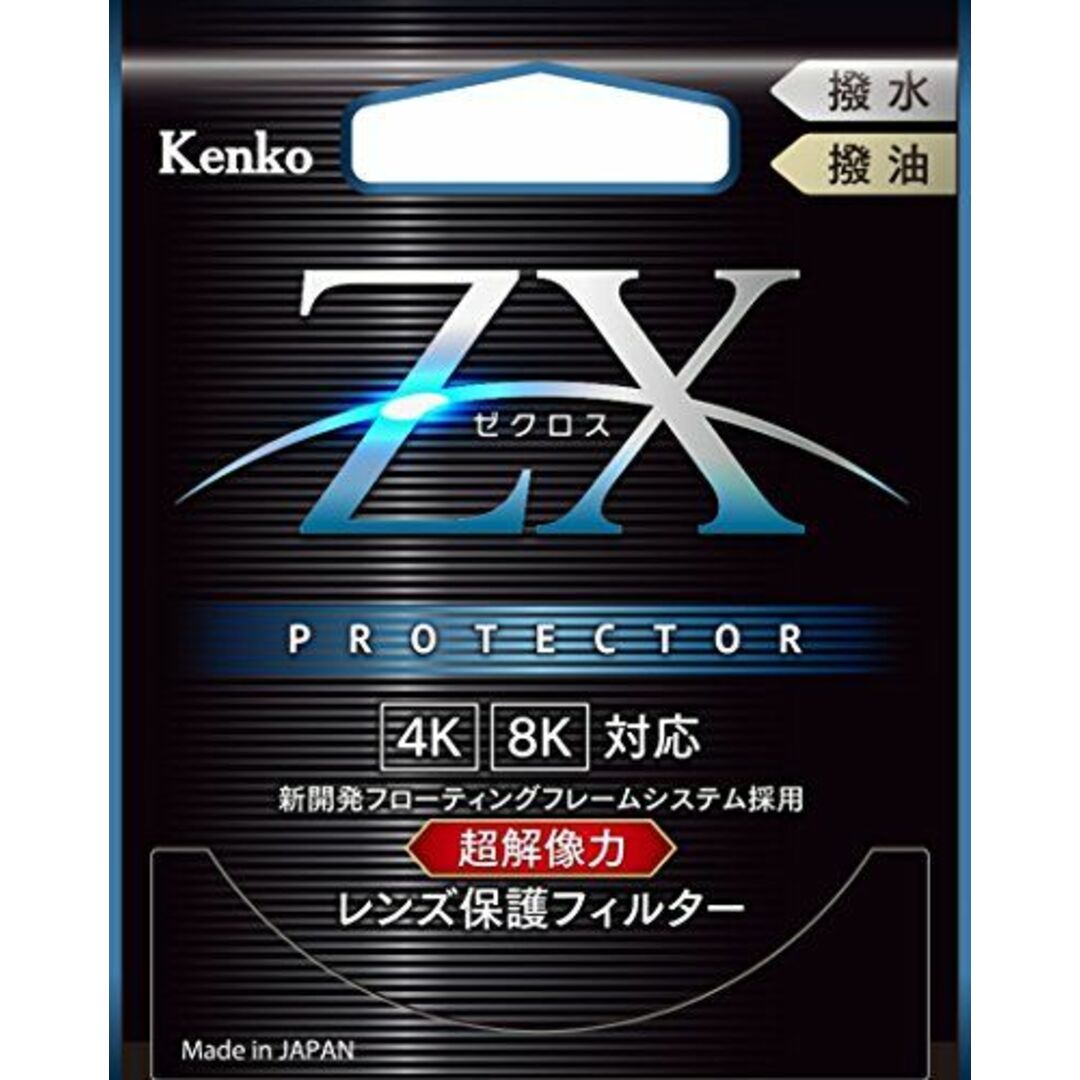 Kenko レンズフィルター ZX プロテクター 77mm レンズ保護用 撥 Kenko レンズフィルター ZX プロテクター 77mm レンズ保護用 撥