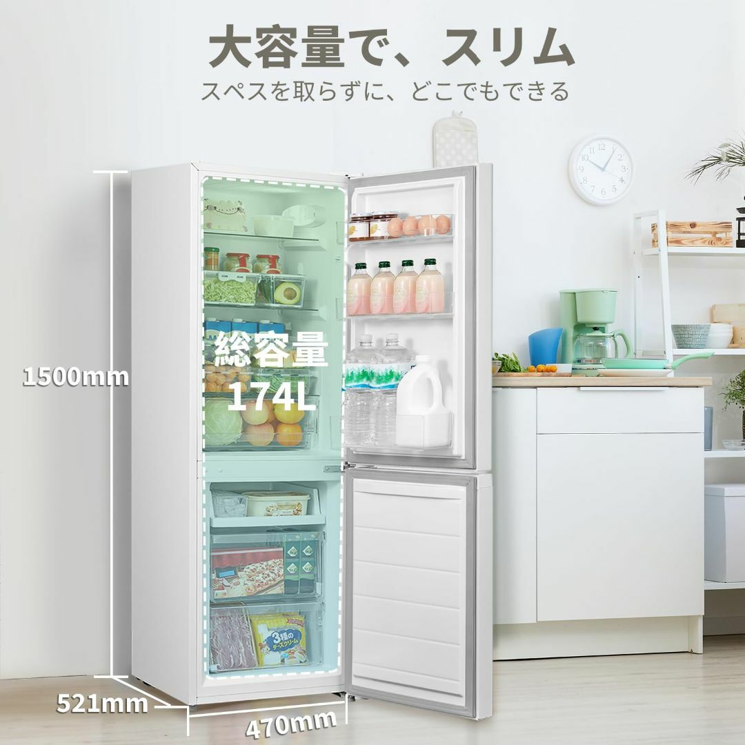 COMFEE' 冷蔵庫 幅47cm 174L 2ドア 右開き ホワイト RCB1の通販 COMFEE' 冷蔵庫 幅47cm 174L 2ドア 右開き ホワイト RCB1の通販