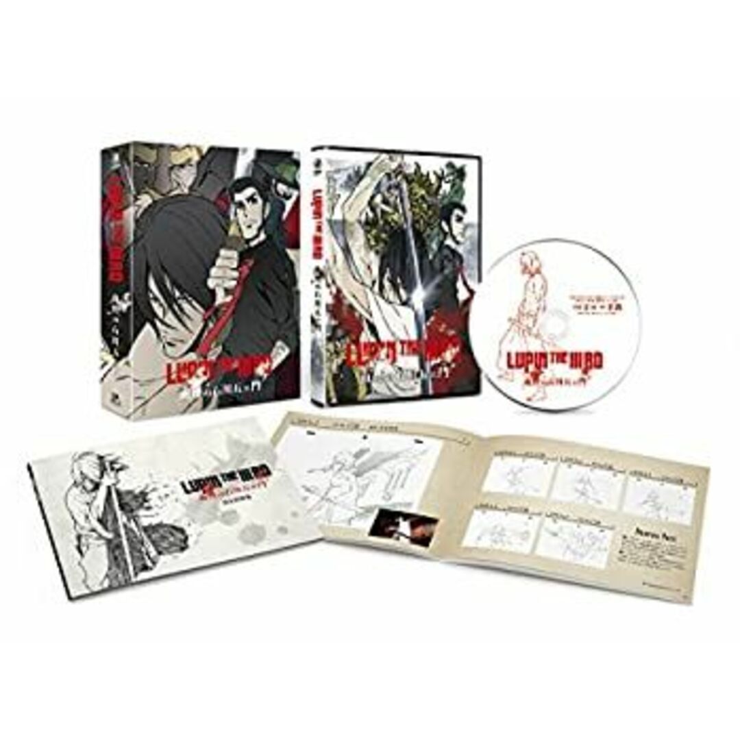 LUPIN THE IIIRD 血煙の石川五ェ門 限定版 [DVD]