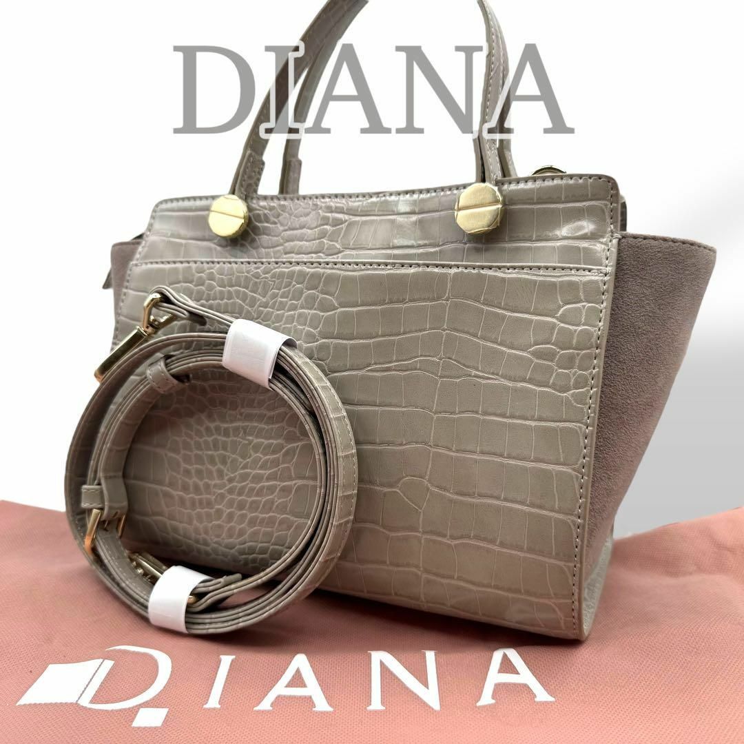 DIANA - AE2【美品】 ダイアナ 2way クロコ型押し レザー DIANA - AE2【美品】 ダイアナ 2way クロコ型押し レザー