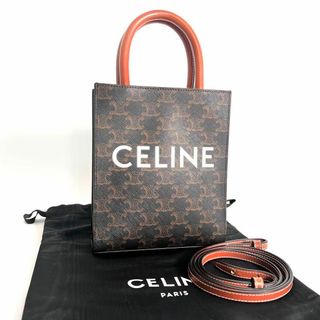 CELINE - 専用♡超美品☆セリーヌ ベルトバッグ ナノショルダー CELINE - 専用♡超美品☆セリーヌ ベルトバッグ ナノショルダー