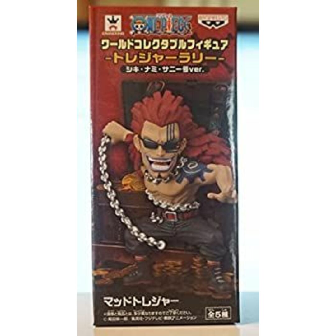ワンピース ワールドコレクタブルフィギュア−トレジャーラリー−シキ・ナミ・サニー号ver.マッドトレジャー 単品 エンタメ/ホビーのフィギュア(特撮)の商品写真