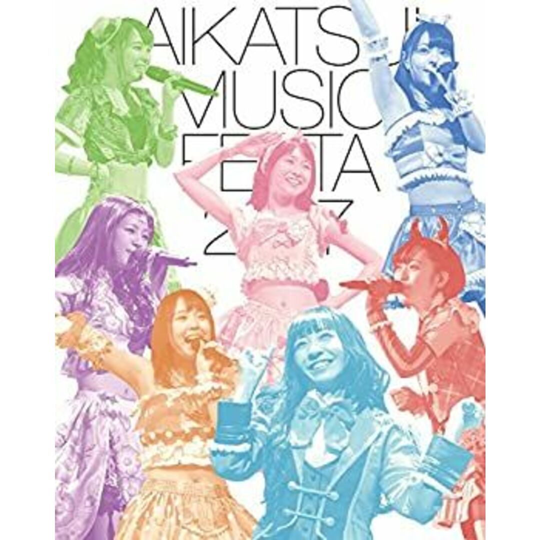 アイカツ! ミュージックフェスタ2017 アイカツスターズ! 版 [Blu-ray]
