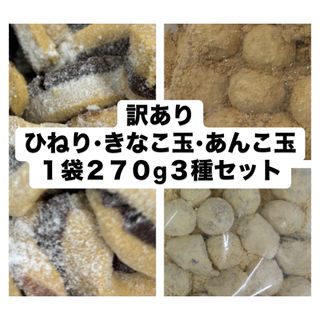 ひとつぶスイーツ マカダミアバニラ 35g×4の通販 by PokoPure ひとつぶスイーツ マカダミアバニラ 35g×4の通販 by PokoPure