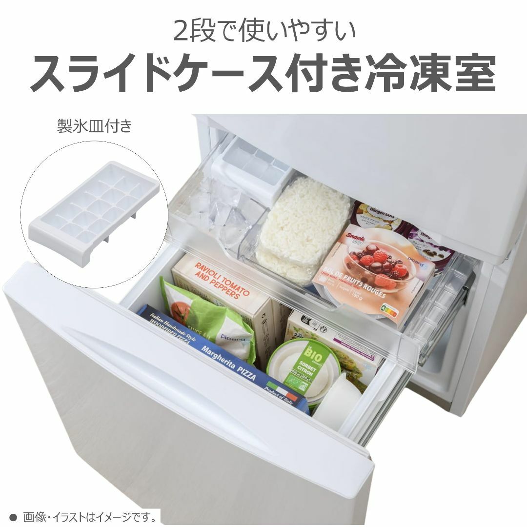 東芝 冷蔵庫 幅47.9㎝ 153L GR-W15BZ1(W) 2ドア 自動霜取の通販 東芝 冷蔵庫 幅47.9㎝ 153L GR-W15BZ1(W) 2ドア 自動霜取の通販