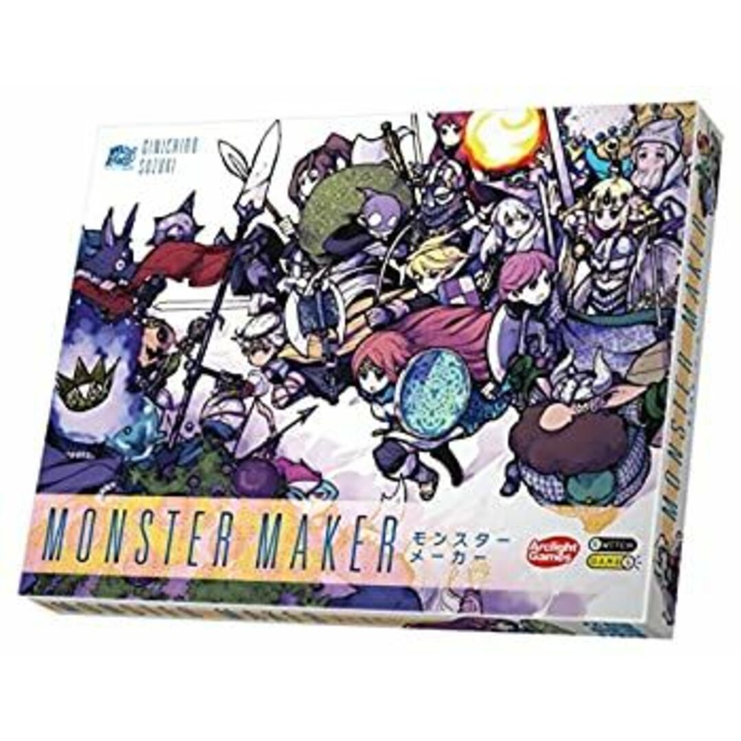 MONSTER MAKER モンスターメーカー エンタメ/ホビーのエンタメ その他(その他)の商品写真