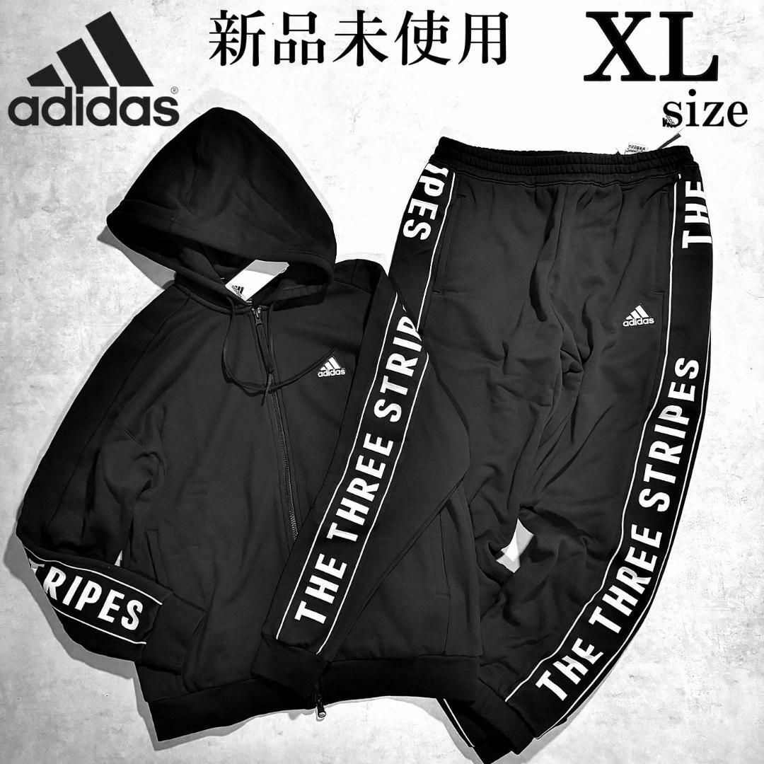 adidas - 新品 XLサイズ アディダス 上下セットアップ adidas - 新品 XLサイズ アディダス 上下セットアップ