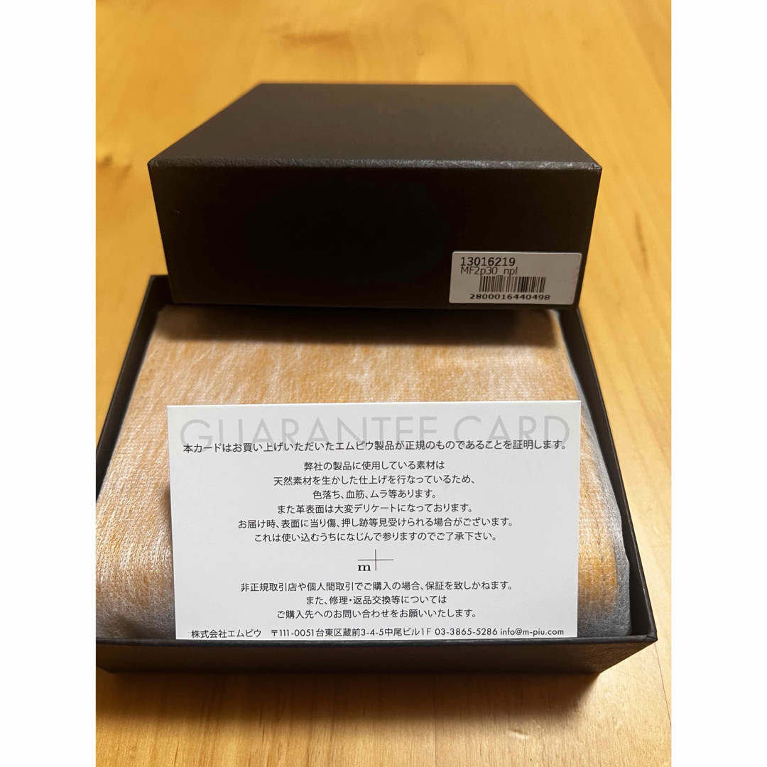 m+エムピウmillefoglie ミッレフォッリエP30 ナポリ napoliの m+エムピウmillefoglie ミッレフォッリエP30 ナポリ napoliの