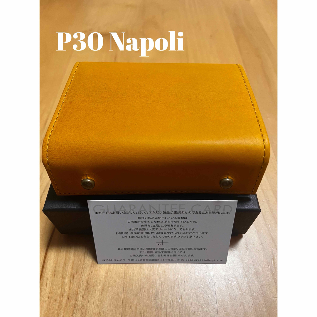 m+エムピウmillefoglie ミッレフォッリエP30 ナポリ napoliの m+エムピウmillefoglie ミッレフォッリエP30 ナポリ napoliの