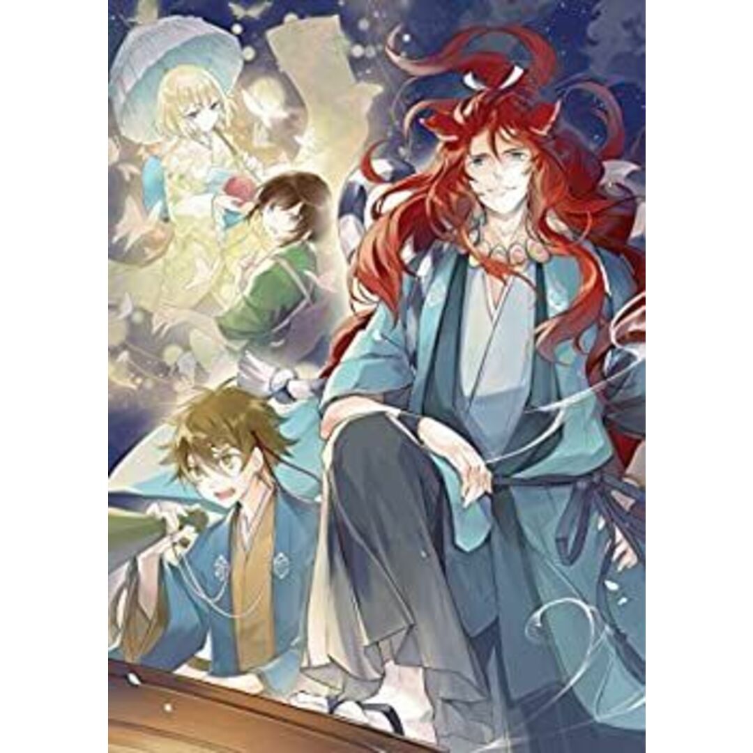 かくりよの宿飯 五 [DVD]
