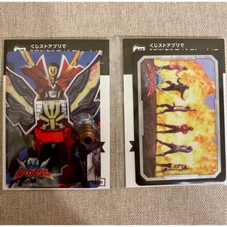 遊戯王 カオスソルジャー ウルトラレア 初期 レプリカの通販 by 遊戯王 カオスソルジャー ウルトラレア 初期 レプリカの通販 by
