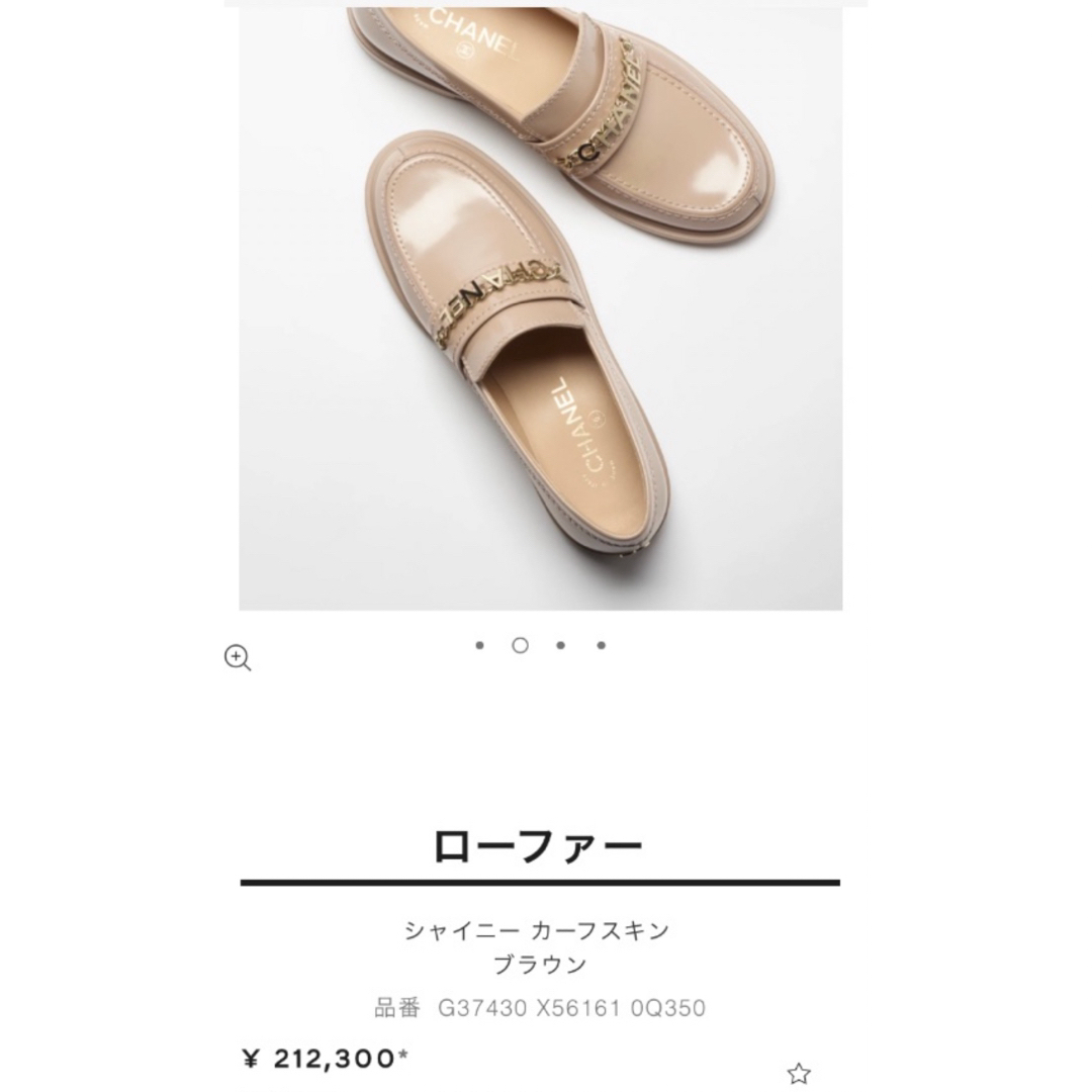 CHANEL - CHANEL ローファーの通販 by rabbit🌸shop|シャネル CHANEL - CHANEL ローファーの通販 by rabbit🌸shop|シャネル