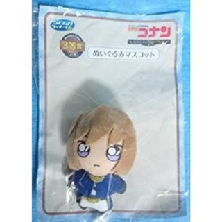 灰原哀 3等賞 ぬいぐるみマスコット セガ ラッキーくじ 名探偵コナン -ZERO COLLECTION- ゼロコレクション ゼロの執行人(その他)