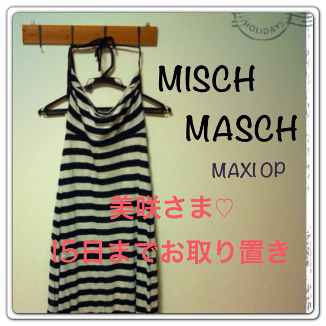 MISCH MASCH(ミッシュマッシュ)のMISCH MASCH♡マキシワンピース レディースのワンピース(ロングワンピース/マキシワンピース)の商品写真