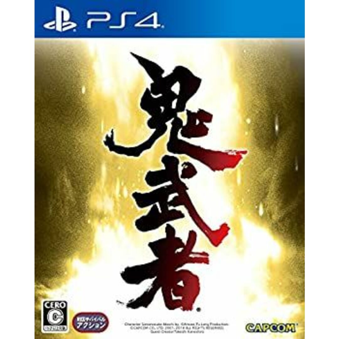 鬼武者 - PS4 エンタメ/ホビーのゲームソフト/ゲーム機本体(その他)の商品写真