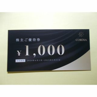 東横イン クラブカード シングル無料宿泊券 の通販 by レイ's 東横イン クラブカード シングル無料宿泊券 の通販 by レイ's