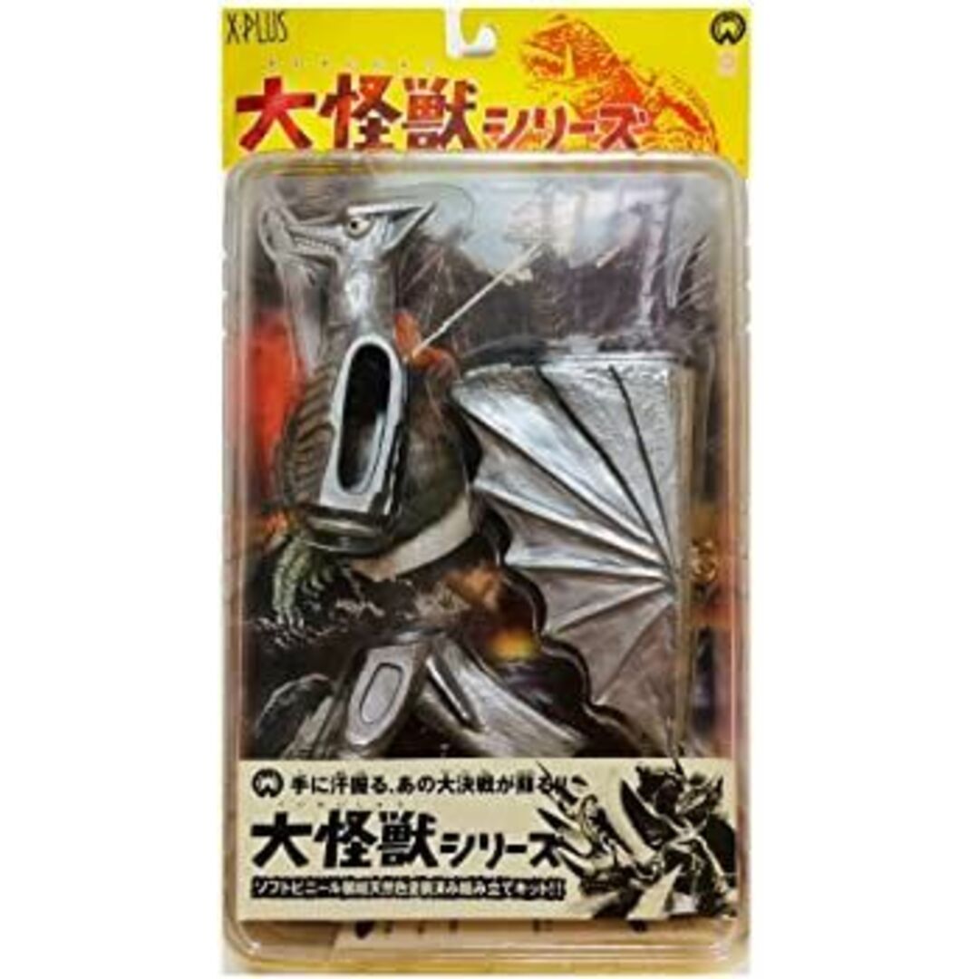 X-PLUS 大怪獣シリーズ 宇宙ギャオス ソフトビニール製総天然色塗装済み組み立てキット エンタメ/ホビーのフィギュア(特撮)の商品写真