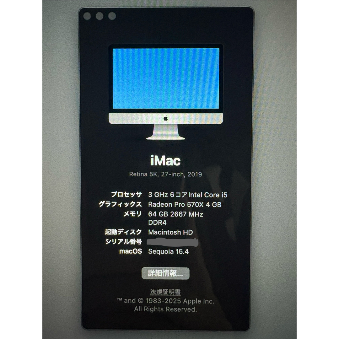 Mac (Apple) - Apple iMac 27インチ 2019 1TB SSD メモリー64G Mac (Apple) - Apple iMac 27インチ 2019 1TB SSD メモリー64G