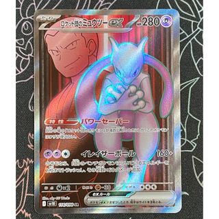 ポケモン - ポケモンカード ヤドン ヤドラン ヤドキング ex RR ポケモン - ポケモンカード ヤドン ヤドラン ヤドキング ex RR