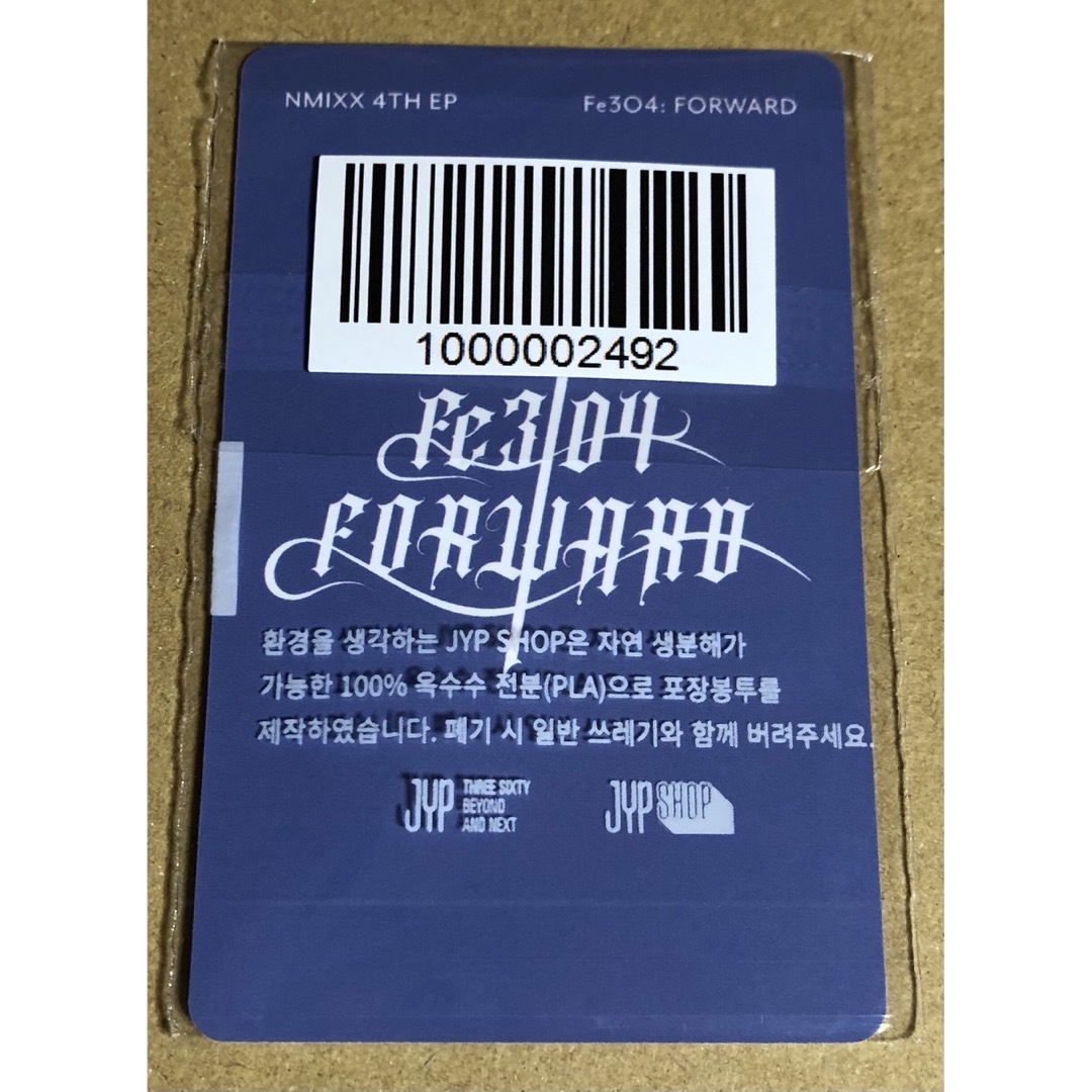 NMIXX Fe304: FORWARD JYP 特典 へウォン トレカの通販 by y's NMIXX Fe304: FORWARD JYP 特典 へウォン トレカの通販 by y's
