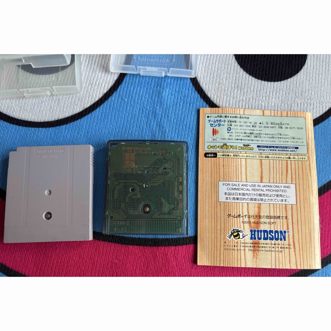 ゲームボーイ - 桃太郎伝説 1→2、外伝 ゲームボーイカラー専用 ゲームボーイ - 桃太郎伝説 1→2、外伝 ゲームボーイカラー専用