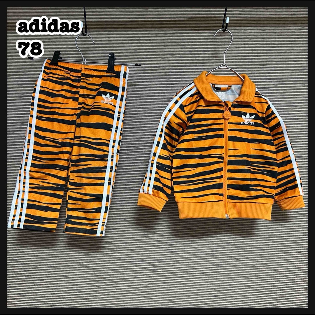 adidas - 【アディダス】セットアップジャージ キッズ78 総柄 adidas - 【アディダス】セットアップジャージ キッズ78 総柄