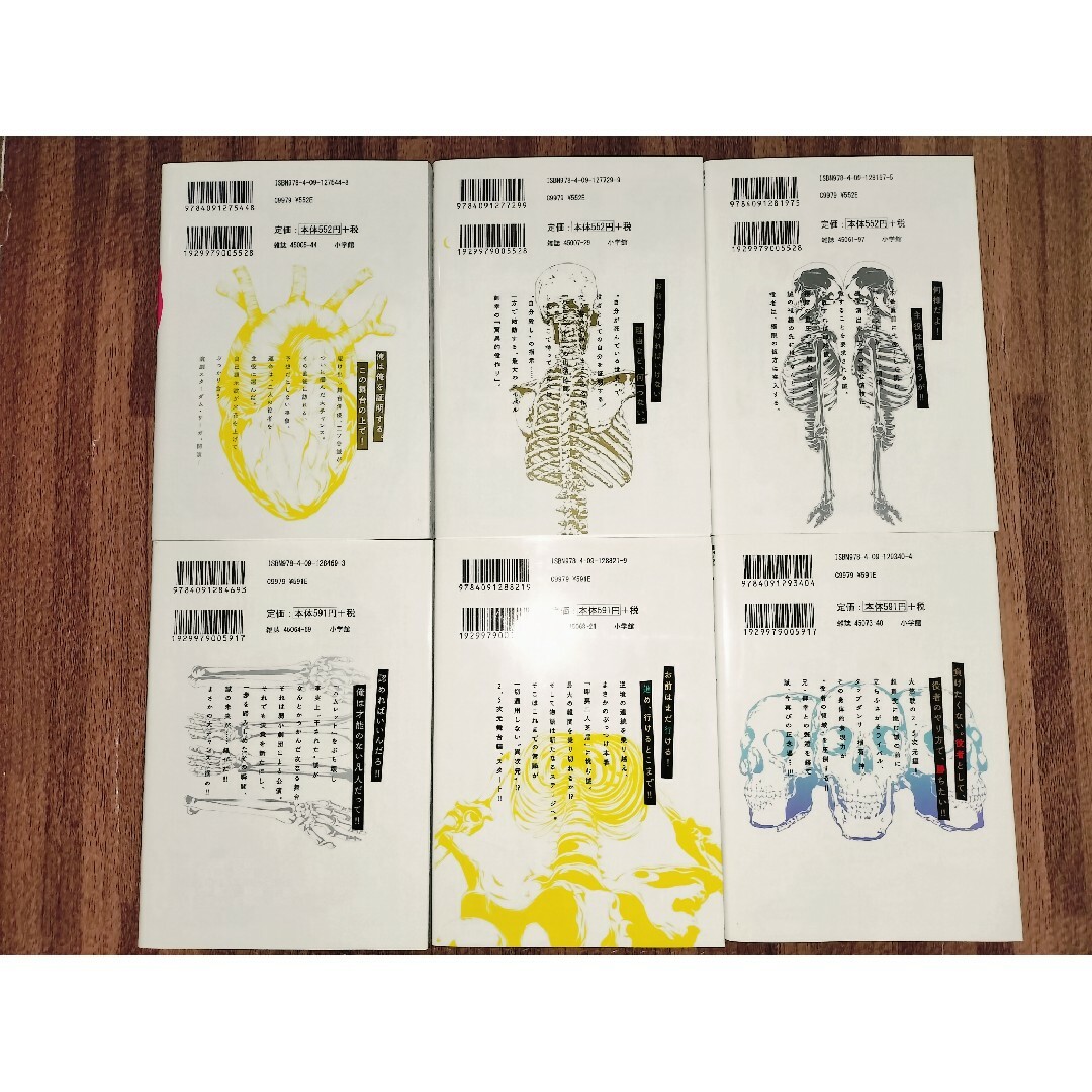 マチネとソワレ1-11.13巻 12巻欠品 非全巻 ほぼ初版 セットの マチネとソワレ1-11.13巻 12巻欠品 非全巻 ほぼ初版 セットの