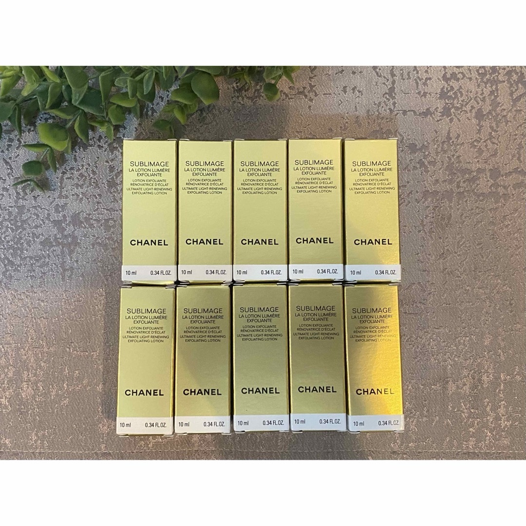 CHANEL - CHANEL サブリマージュ ラ ローション ルミエール 10ml CHANEL - CHANEL サブリマージュ ラ ローション ルミエール 10ml