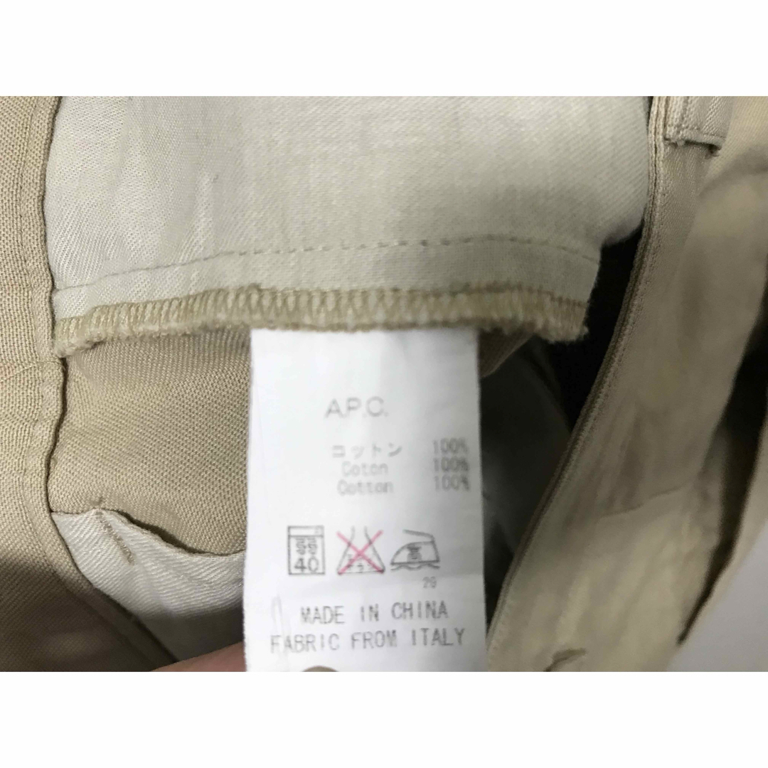 A.P.C - 本物アーペーセーAPCコットンチノパンツメンズベージュ A.P.C - 本物アーペーセーAPCコットンチノパンツメンズベージュ