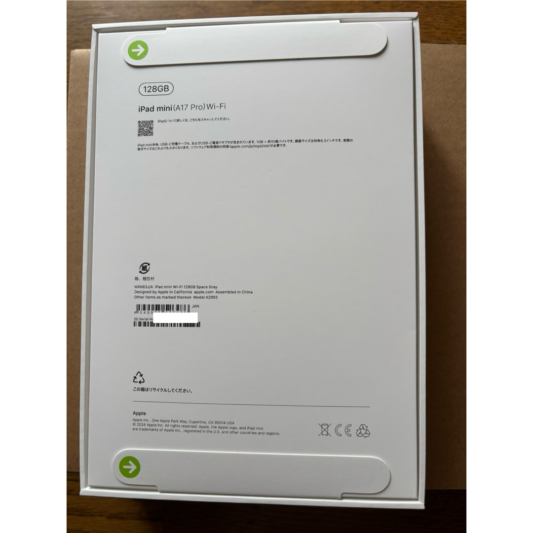 iPad - Apple iPad mini 第7世代 Wi-Fi 128GBの通販 by ぴゅぴゅ iPad - Apple iPad mini 第7世代 Wi-Fi 128GBの通販 by ぴゅぴゅ