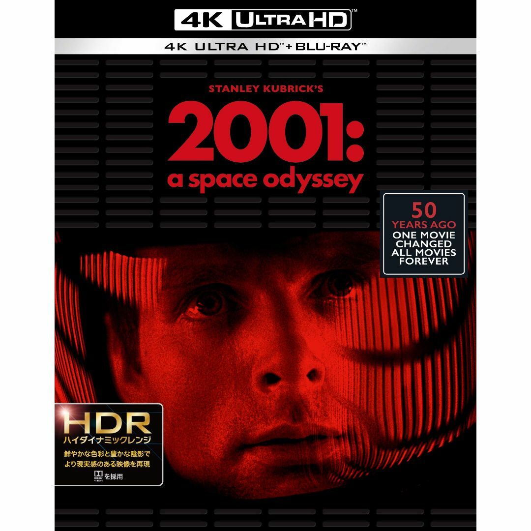【人気商品】2001年宇宙の旅 日本語吹替音声追加収録版 4K ULTRA HD エンタメ/ホビーのDVD/ブルーレイ(外国映画)の商品写真