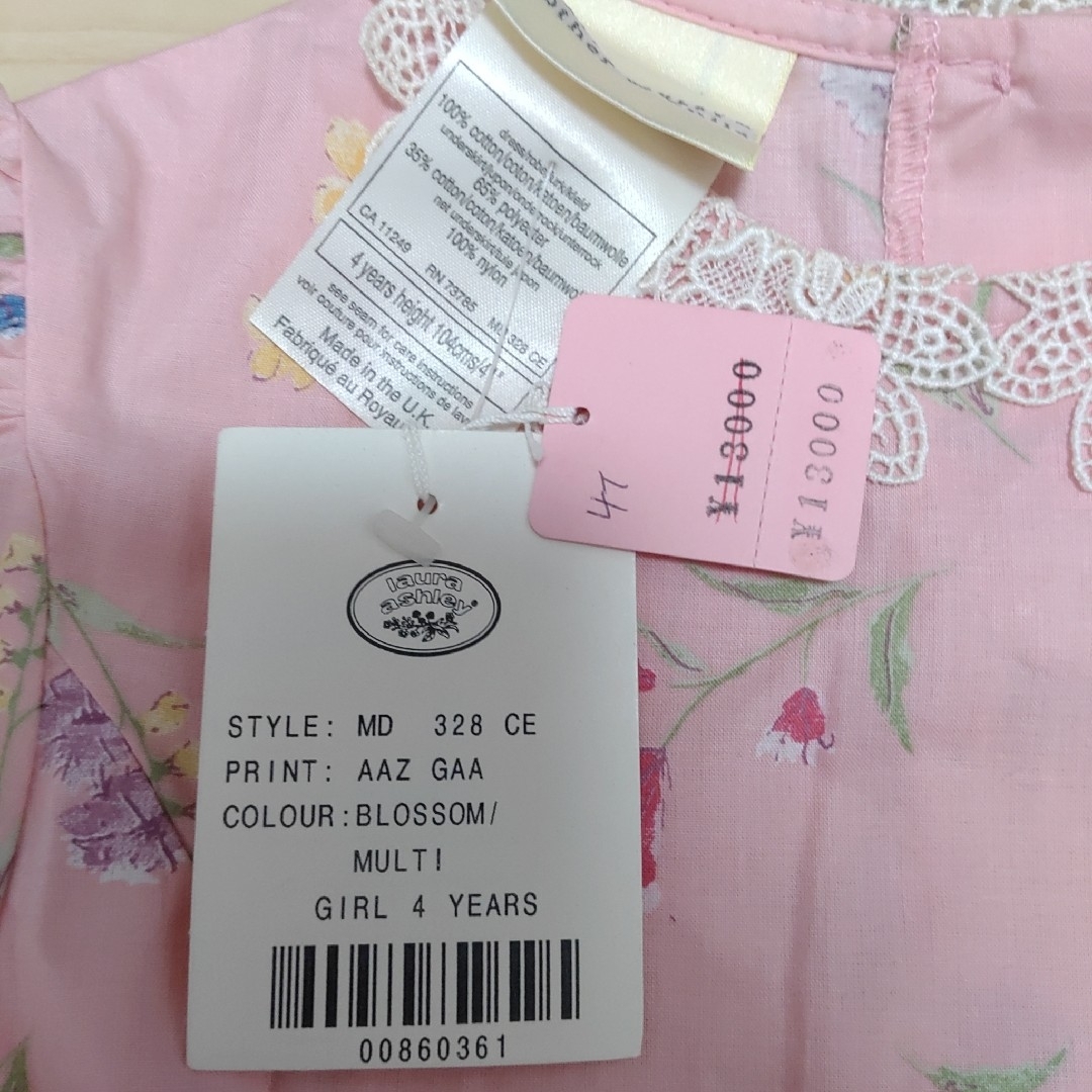 LAURA ASHLEY - 新品 タグ付き ローラアシュレイ 花柄 LAURA ASHLEY - 新品 タグ付き ローラアシュレイ 花柄