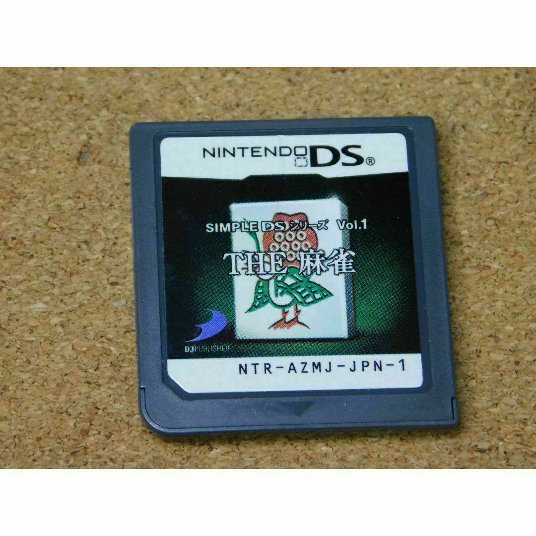 r★DS★THE麻雀 マージャン SIMPLE DSシリーズVol.1(ソフトの エンタメ/ホビーのゲームソフト/ゲーム機本体(携帯用ゲームソフト)の商品写真