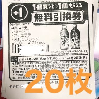 ミスド ミスタードーナツ 福袋 ドーナツ引換カード 35個の通販 ミスド ミスタードーナツ 福袋 ドーナツ引換カード 35個の通販