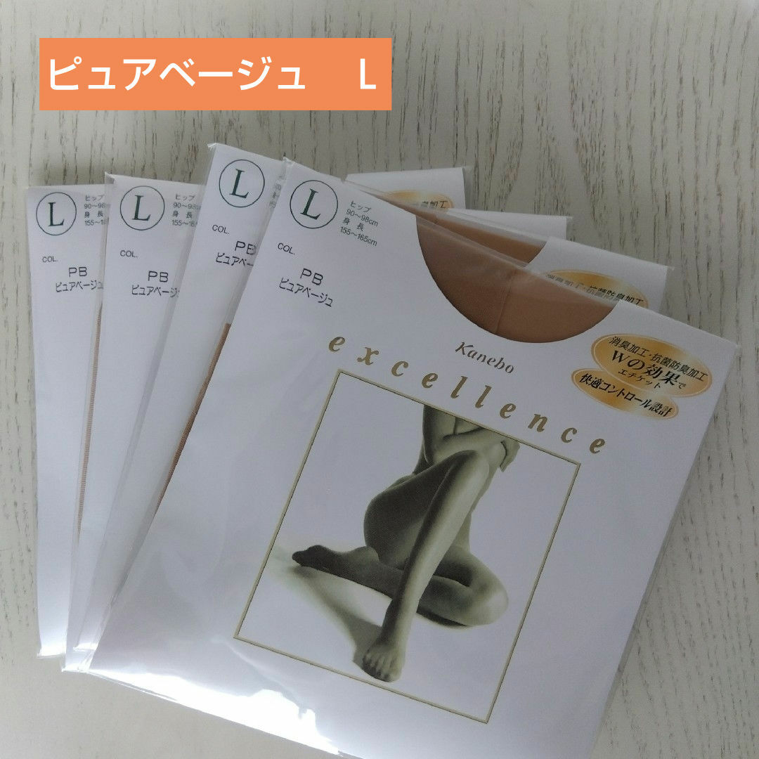 Kanebo - カネボウ エクセレンスDCY ストッキング ピュア Kanebo - カネボウ エクセレンスDCY ストッキング ピュア
