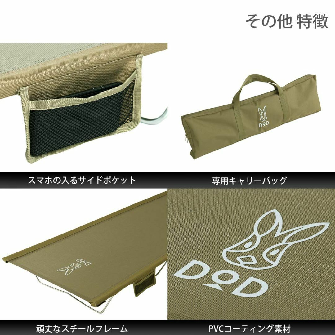 在庫処分】DOD(ディーオーディー) ウルトラクールキャンピング