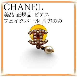 CHANEL - ✨️美品✨️ シャネル ココマーク スイング ハート CHANEL - ✨️美品✨️ シャネル ココマーク スイング ハート