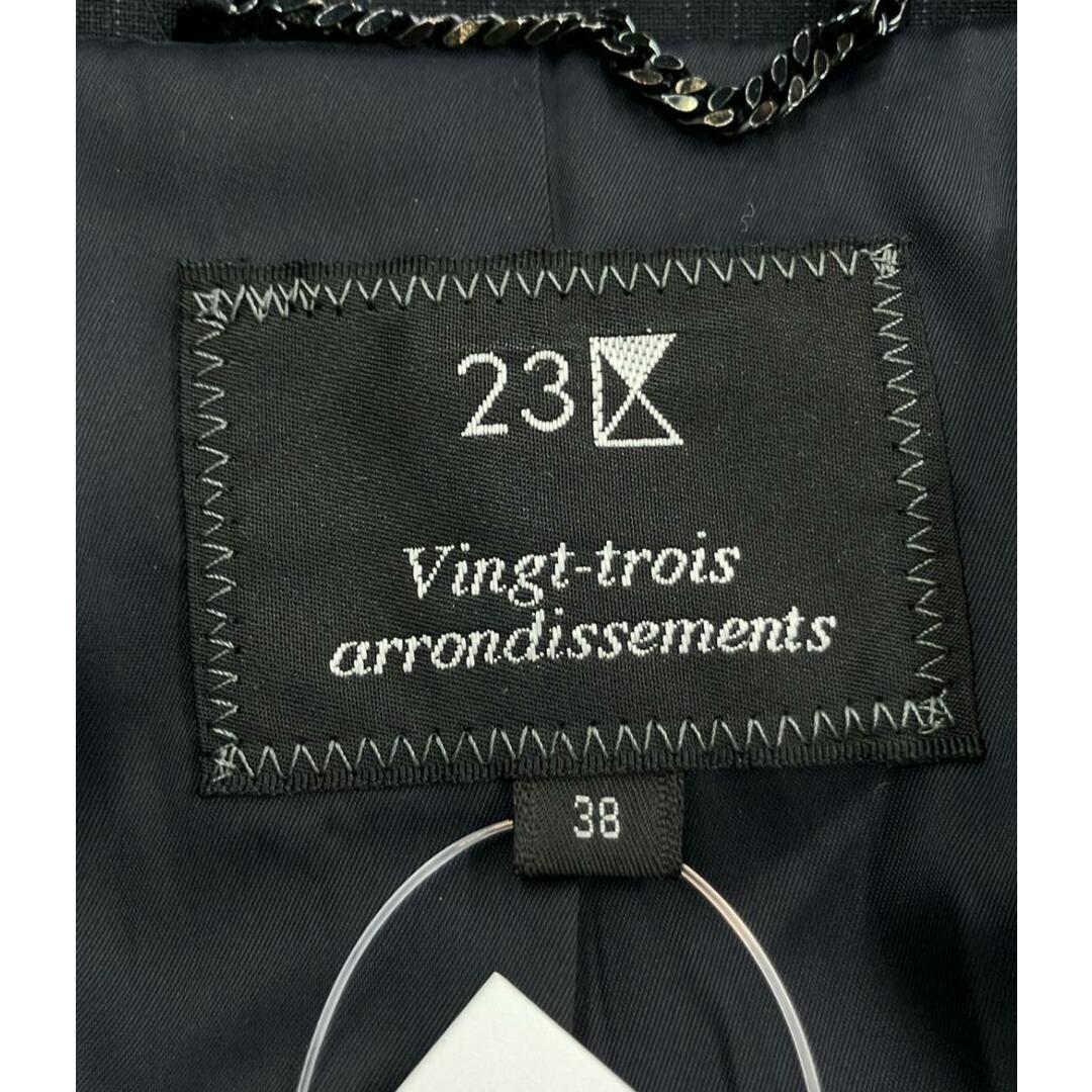23区 - 美品 ニジュウサンク 23区 セットアップ パンツスーツ 23区 - 美品 ニジュウサンク 23区 セットアップ パンツスーツ
