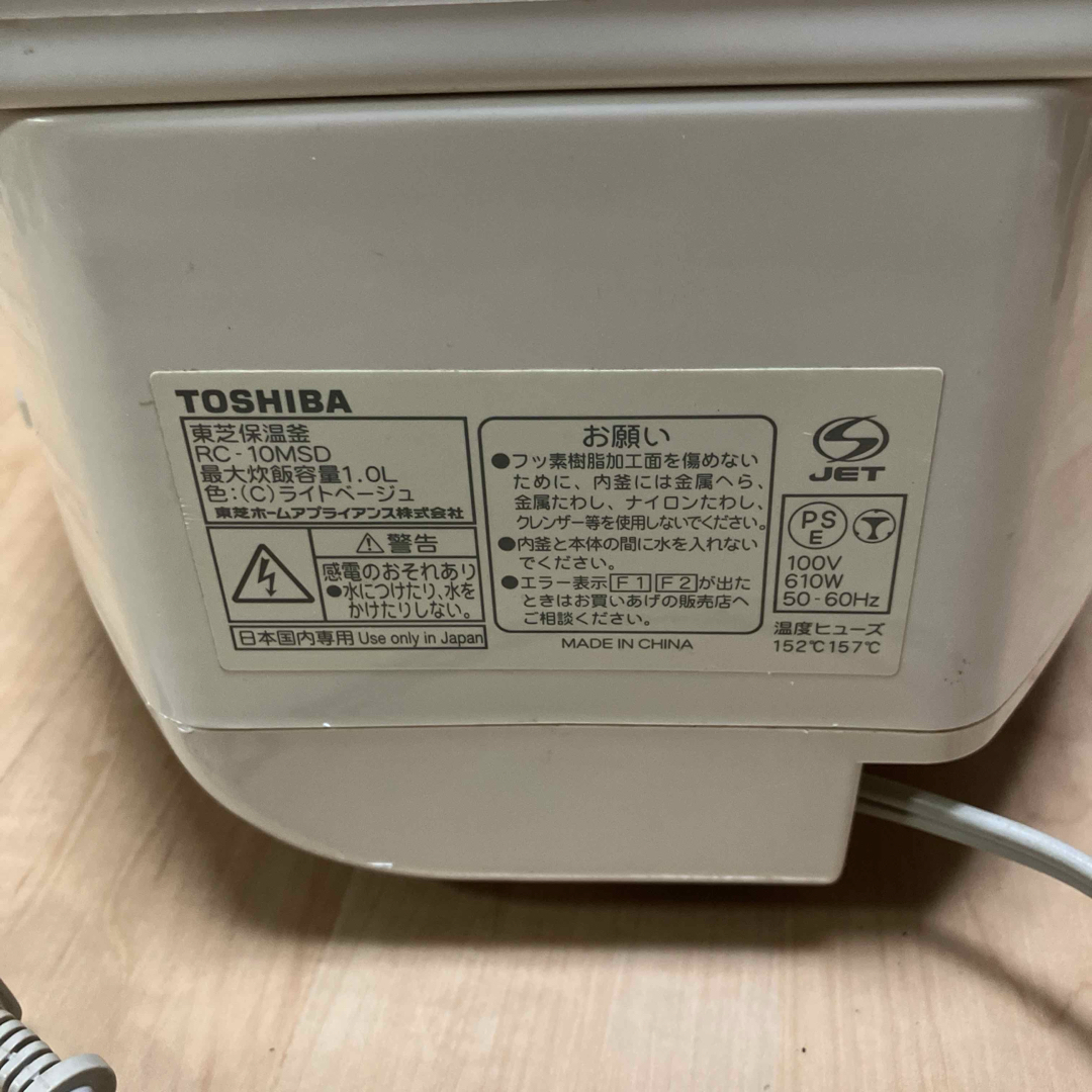 TOSHIBA 東芝 ジャー炊飯器 5号炊き RC- 10MSD 保証付きの通販 TOSHIBA 東芝 ジャー炊飯器 5号炊き RC- 10MSD 保証付きの通販