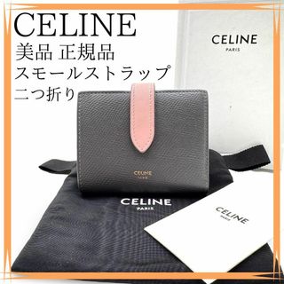 CELINE(財布 ・ ピンク/桃色系)のフリマアイテム一覧 CELINE(財布 ・ ピンク/桃色系)のフリマアイテム一覧