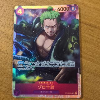 ONE PIECE - ワンピースカード スリーブ スタンダードブルー ONE PIECE - ワンピースカード スリーブ スタンダードブルー