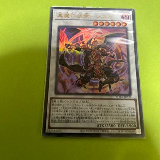 遊戯王 - 遊戯王 森永製菓 シール 9種の通販 by おーず01's shop 遊戯王 - 遊戯王 森永製菓 シール 9種の通販 by おーず01's shop