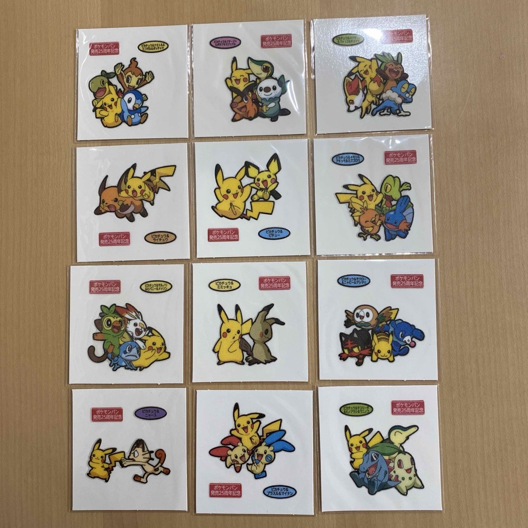 ポケモン - ポケモンパンシール ホルダー1冊・25周年記念弾12枚 ポケモン - ポケモンパンシール ホルダー1冊・25周年記念弾12枚