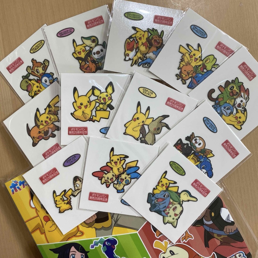 ポケモン - ポケモンパンシール ホルダー1冊・25周年記念弾12枚 ポケモン - ポケモンパンシール ホルダー1冊・25周年記念弾12枚