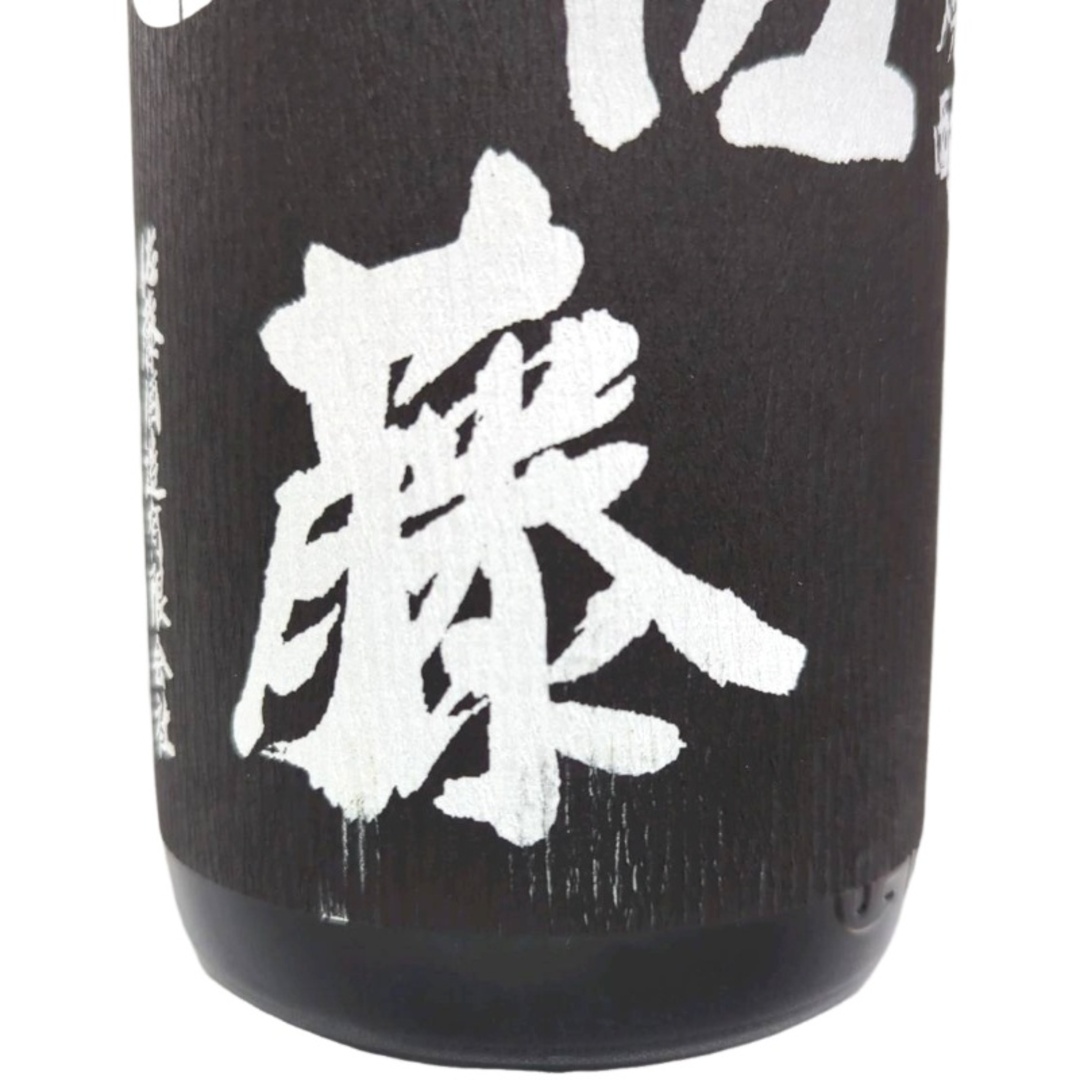 佐藤酒造 - 焼酎 佐藤黒 1800ml 25度 2本セット 佐藤酒造 佐藤酒造 - 焼酎 佐藤黒 1800ml 25度 2本セット 佐藤酒造