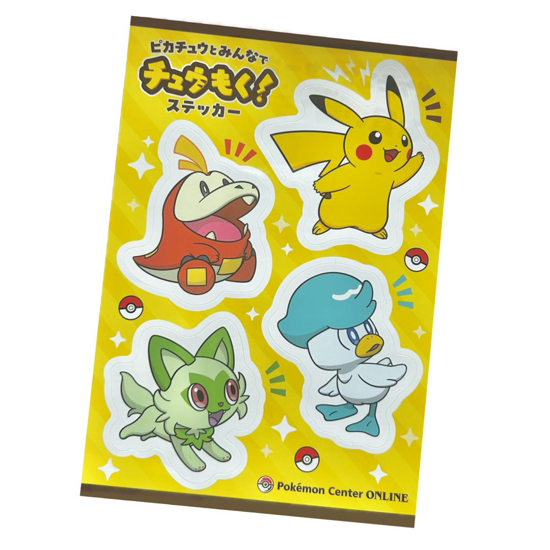 ポケモン - ポケセン産 テラスタルフェスex ポケカ 2BOX分 未 ポケモン - ポケセン産 テラスタルフェスex ポケカ 2BOX分 未