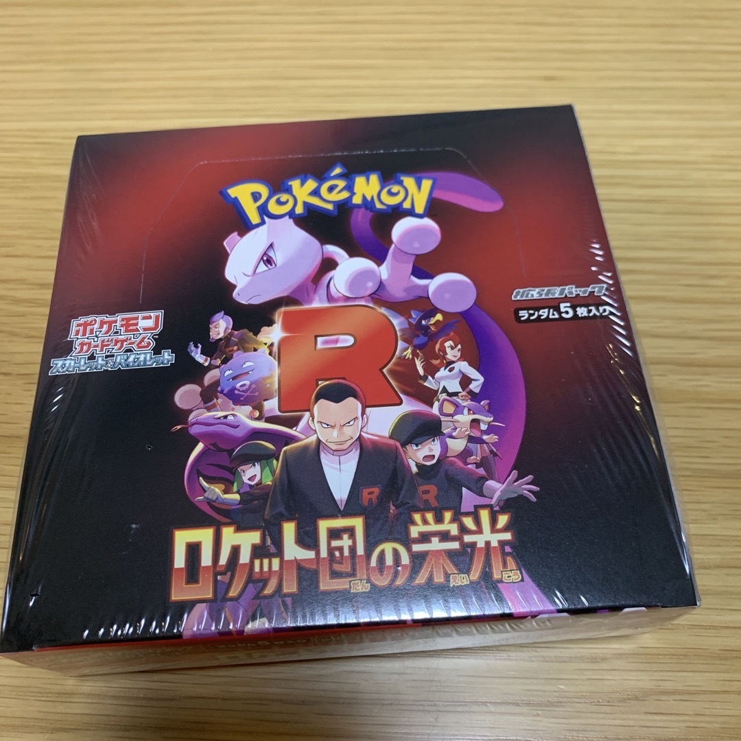 ポケモン - ロケット団の栄光1boxシュリンク有の通販 by こう ポケモン - ロケット団の栄光1boxシュリンク有の通販 by こう