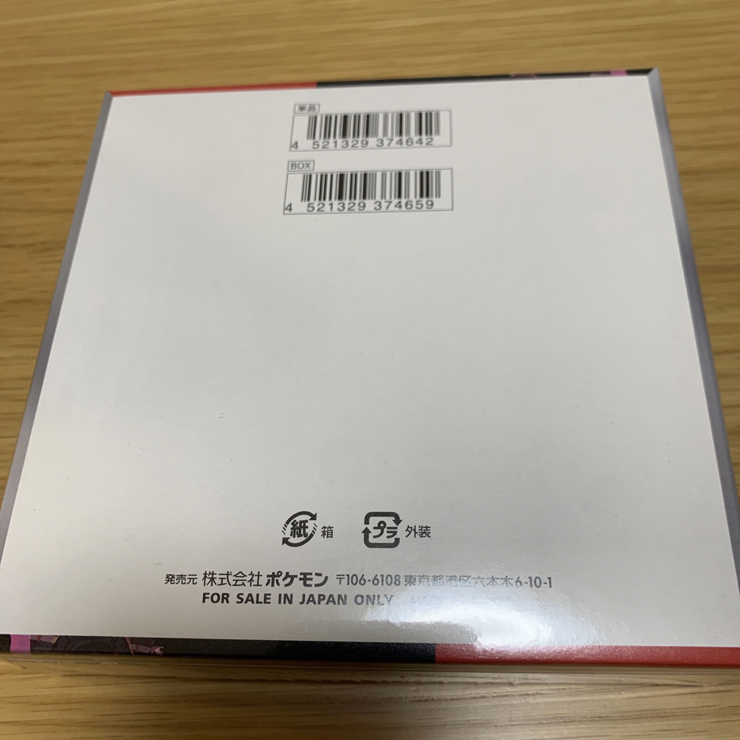 ポケモン - ロケット団の栄光1boxシュリンク有の通販 by こう ポケモン - ロケット団の栄光1boxシュリンク有の通販 by こう
