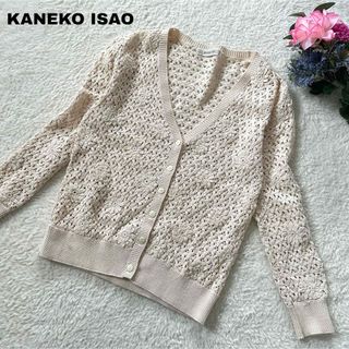 KANEKO ISAO(カーディガン)のフリマアイテム一覧 KANEKO ISAO(カーディガン)のフリマアイテム一覧